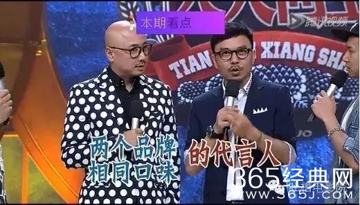 现在广告里插影视剧都插得好专业