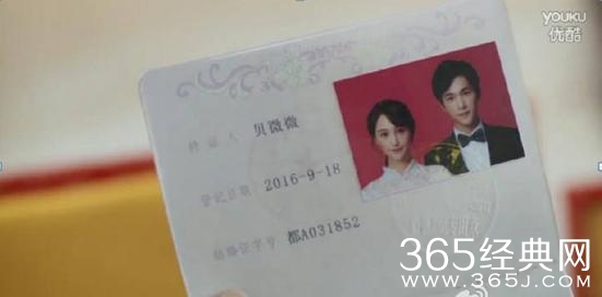 郑爽妹子的结婚证被爆，男的你猜是谁？