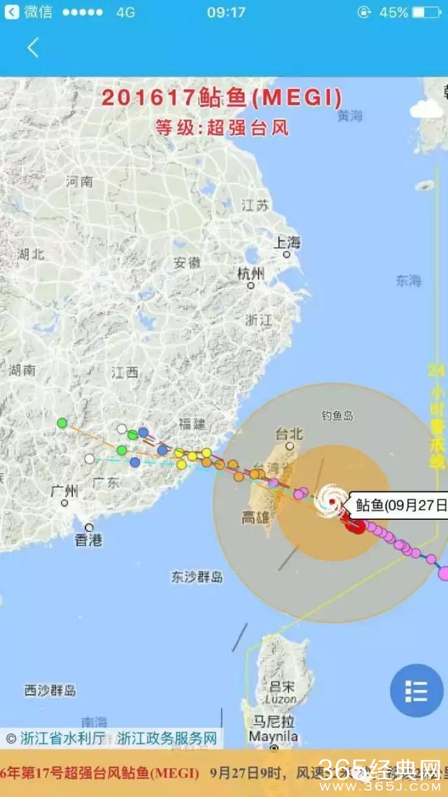 受台风“鲇鱼”外围影响，我市今明两天有一次强降水过程！