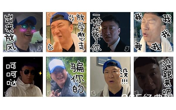 《极限挑战》和《奔跑吧兄弟》差距原来这么大！