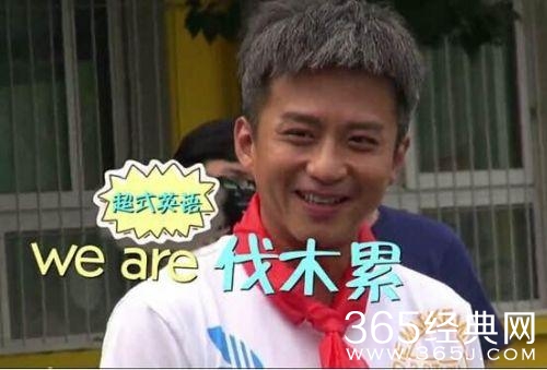 邓超37岁就一头白发，真实的原因让人唏嘘！