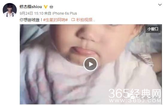 凯特王妃被一对儿女抢镜,修杰楷贾乃亮因女儿收获众多人气,星二代要碾压星爸星妈了吗?