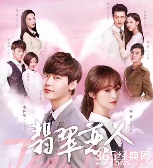 郑爽“吻遍”娱乐圈男神，最爱的却是他！