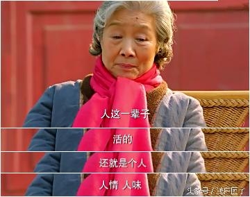 《中国式关系》与《好先生》告诉我们，颜值确实不能决定一切！