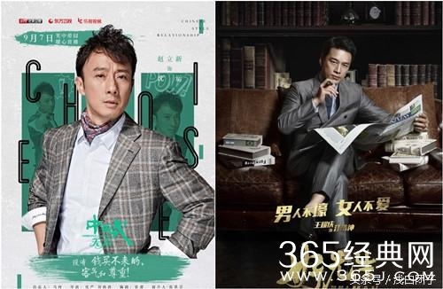 《中国式关系》与《好先生》告诉我们，颜值确实不能决定一切！