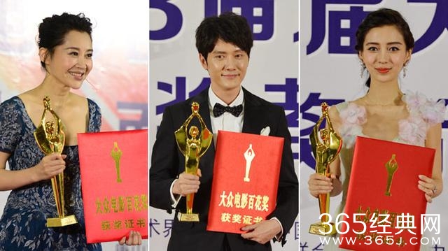 看到baby拿奖后得意忘形地大笑，白百何一个苦笑看懂了内幕