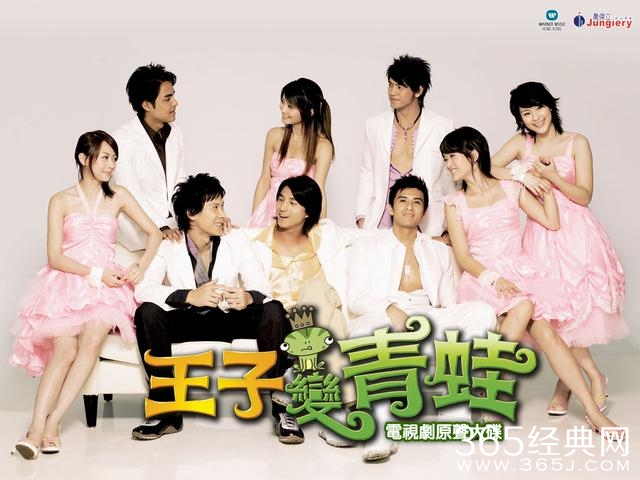 90后怀念十年的电视剧：从王子变青蛙 说到《都是天使惹的祸》