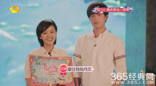 毛阿敏，许晴联手欺负郑爽，郑爽却还要强颜欢笑，假装很坚强！