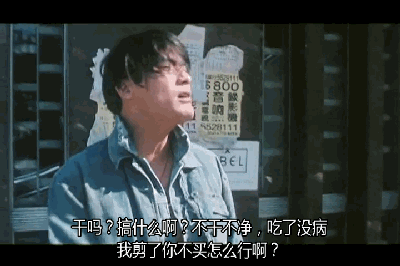 说真的那个晚上我为这部惊悚片流泪！