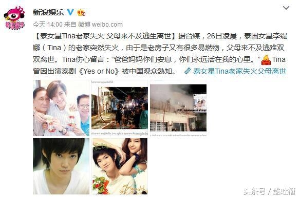 一部让你好看到忘记性取向的电影,火到《天天向上》却痛失双亲