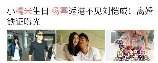 我们误会了杨幂许多年，终于知道为什么杨幂不管小糯米了！