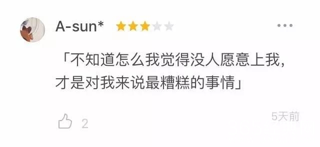 孤独，并不能成为你堕落和自暴自弃的理由。