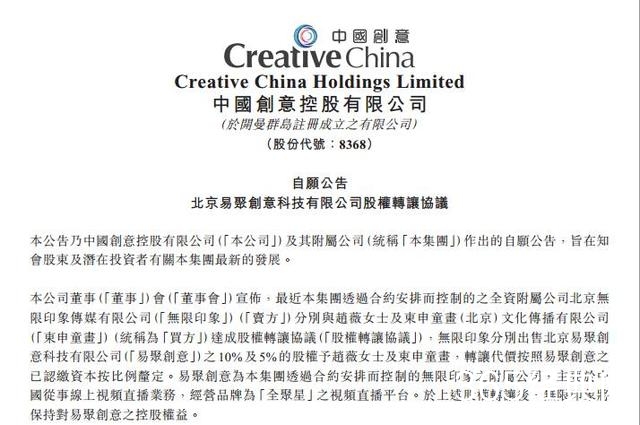 比拍电视剧还赚钱！黄晓明、佟大为，赵薇、陈坤都在做这件事情