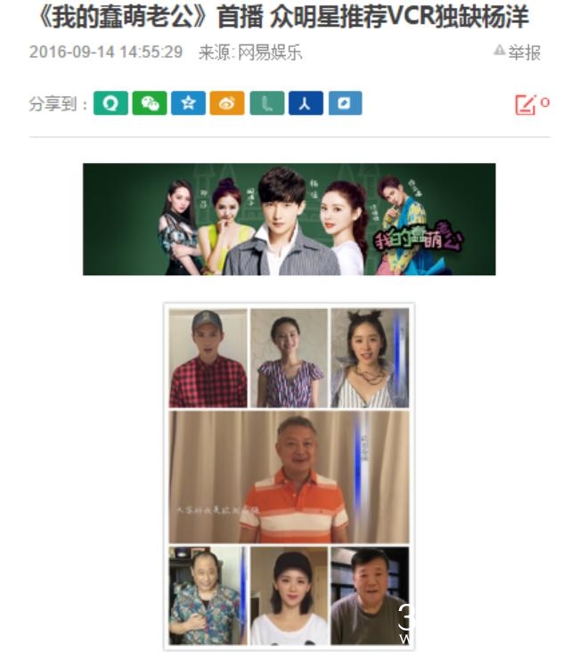 估计这是杨洋最想毁掉的一部剧，人设三观尽毁形象太差劲