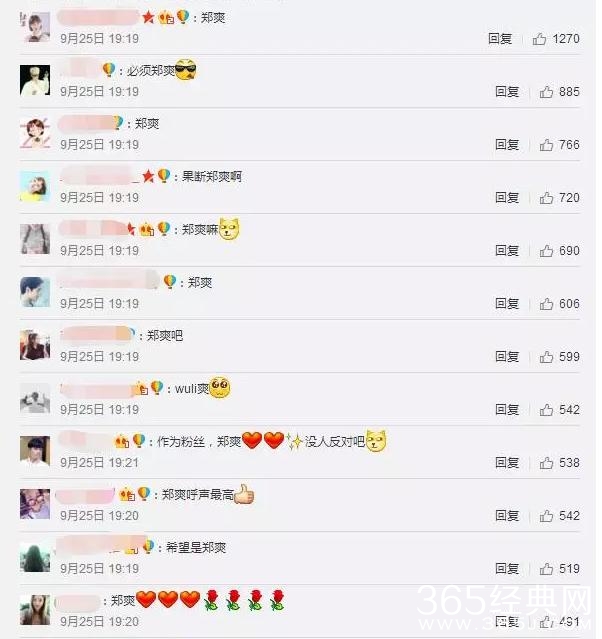 古力娜扎力压郑爽成金鹰女神？这俩人你更支持谁？