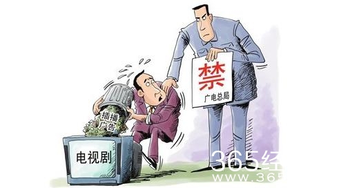 如何看待那些年,广电总局封禁过的电视剧