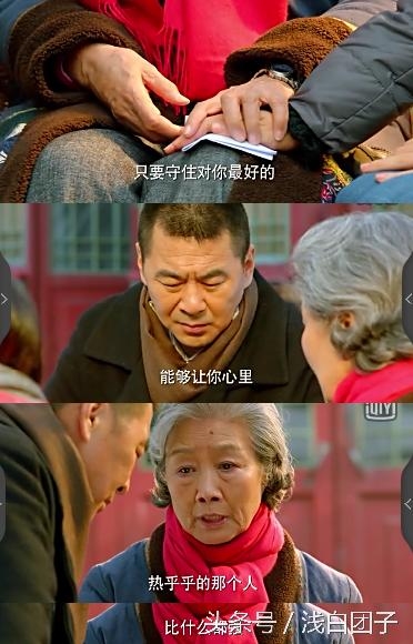 《中国式关系》与《好先生》告诉我们，颜值确实不能决定一切！