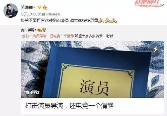 电竞主播齐发声，新的风暴已经出现