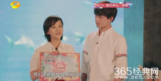 毛阿敏，许晴联手欺负郑爽，郑爽却还要强颜欢笑，假装很坚强！