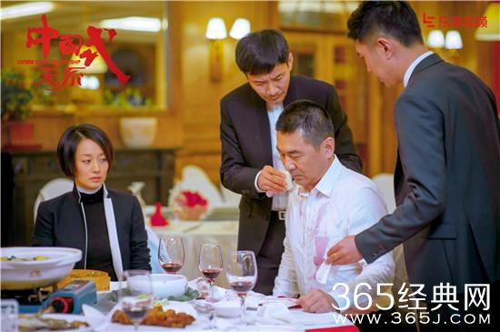 10分钟看完《中国式关系》电视剧