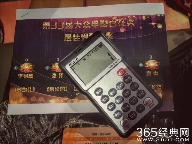 百花奖有“黑幕”？大众评委公开回应质疑