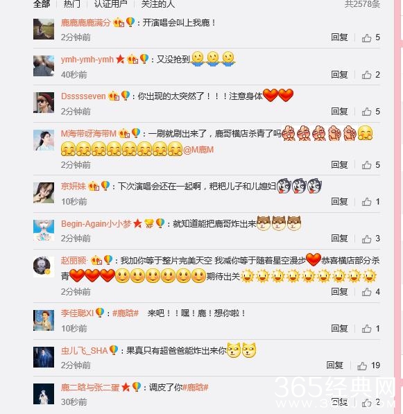 为了提升邓超爸爸的家庭地位,鹿晗特意赶来助攻