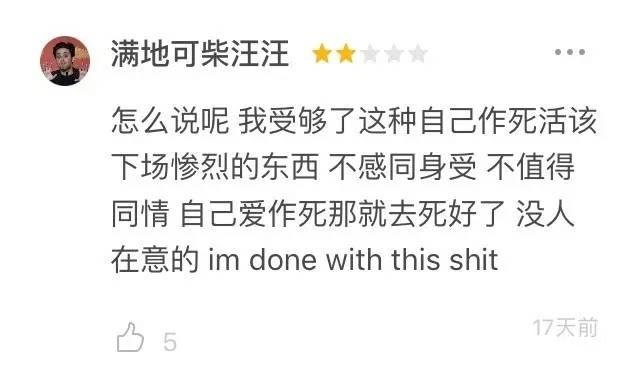 孤独，并不能成为你堕落和自暴自弃的理由。