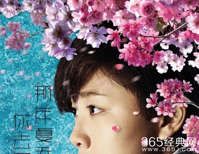 胡歌宋佳新片《那年夏天你去了哪里》定档12.2