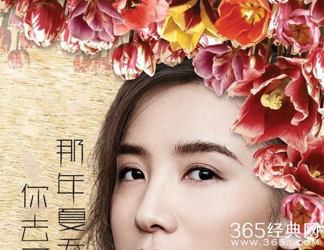 胡歌宋佳新片《那年夏天你去了哪里》定档12.2