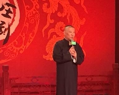 郭德纲无情批判：某前辈八十岁高龄仍睡某20岁少女