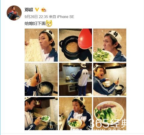 为了提升邓超爸爸的家庭地位,鹿晗特意赶来助攻