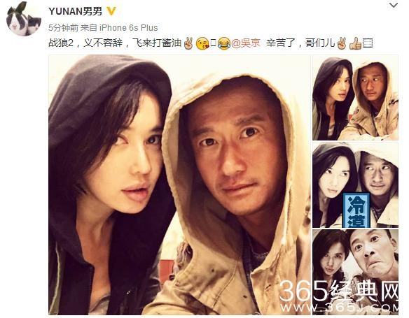 余男抱怨《战狼2》只是打酱油，网友：吴京，快给男姐个主角！