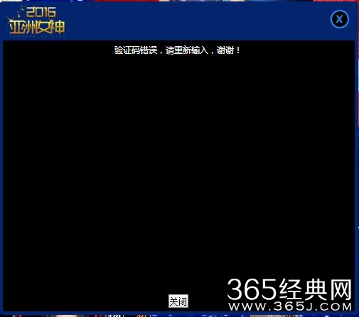 宋慧乔亚洲女神实至名归，赵丽颖、郑爽、杨幂、宋茜落选没黑幕？