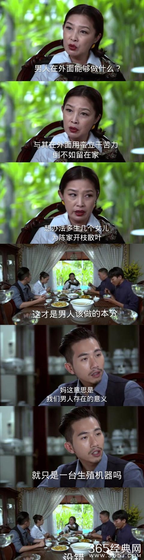 万万没想到啊，这样的剧情真的被拍成了电视剧！