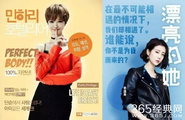 《她很漂亮》韩版 vs中版,谁的颜值更胜一筹?你更爱哪款?