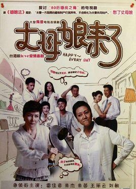 如何看待那些年,广电总局封禁过的电视剧