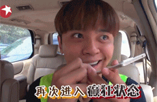 《极限挑战》和《奔跑吧兄弟》差距原来这么大！