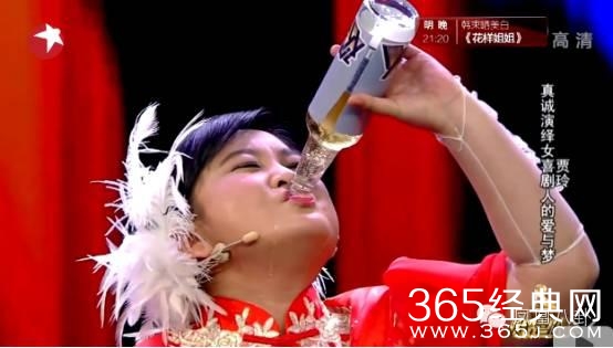 追忆去世妈妈，自嘲被男友抛弃，贾玲告诉你虐心的喜剧会笑着流泪