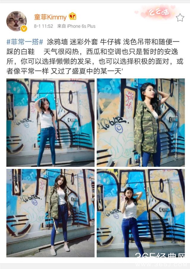 各家小花都去蹭时装周了，唯独她一人受邀欧洲杯？