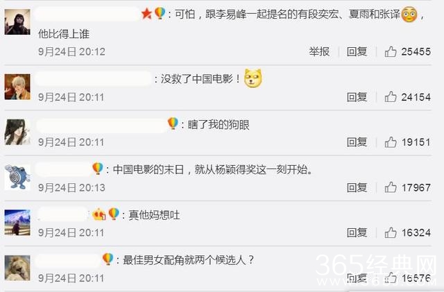 罗生门！百花奖评委爆黑幕，百花奖评委来反驳