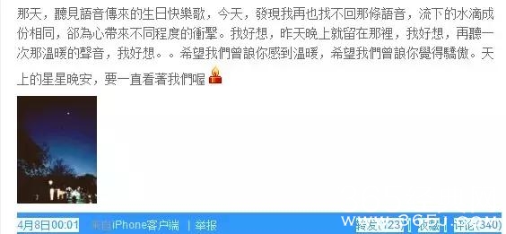 她四次插足别人感情被骂绿茶婊，如今洗白成女神，娱乐圈假白莲花