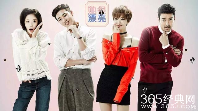 《她很漂亮》韩版 vs中版,谁的颜值更胜一筹?你更爱哪款?