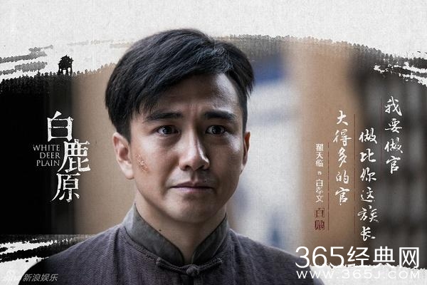 很期待电视剧《白鹿原》张嘉译还是那么的让小编着迷