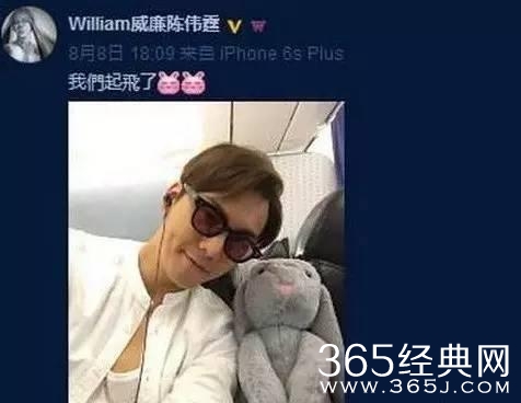 赵丽颖 陈伟霆隔空传情 网友：你们快“恋爱”