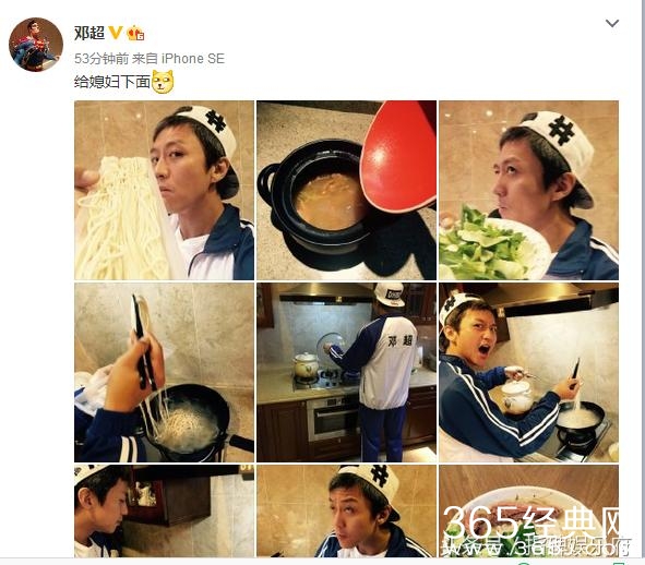 孙俪生日邓超下碗长寿面给她吃 然而评论污得不能看