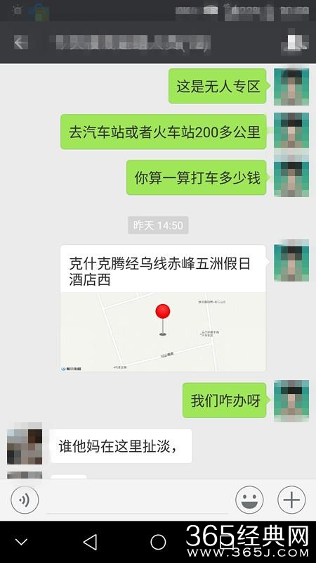 曝！最近电影电视剧剧组为了拍摄招群员使用诱导