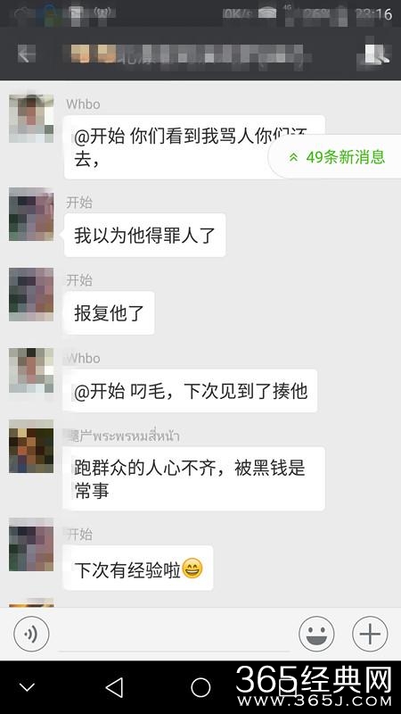 曝！最近电影电视剧剧组为了拍摄招群员使用诱导