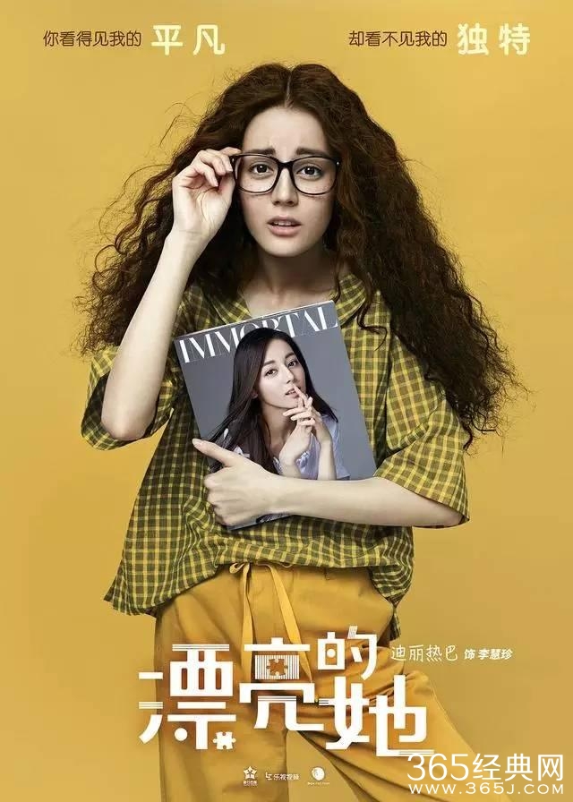 《她很漂亮》韩版 vs中版,谁的颜值更胜一筹?你更爱哪款?