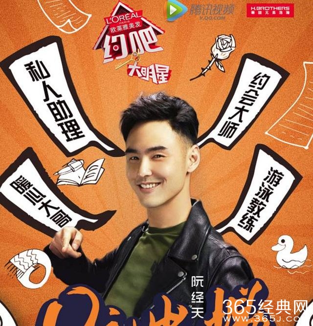 阮经天综艺网红，彭于晏全是大片，只有赵又廷已经一年没新片上了