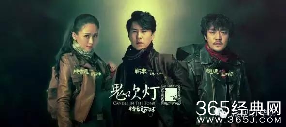 胡歌靳东王凯再组团？已收到《命运谷》剧本！